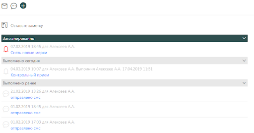 Карточка пациента.png Карточка пациента.png