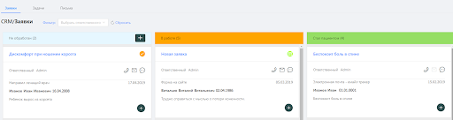 Обработка поступивших заявок.png Обработка поступивших заявок.png